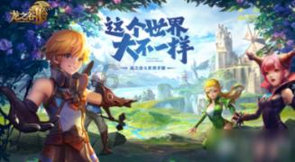 拯救小松鼠