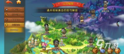 药易购(300937.SZ):4930万股首发前已发行股份将于1月29日解禁